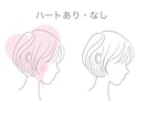 シンプルな横顔アイコン作成致します シンプルなアイコンがお好みな方におすすめです★ イメージ4
