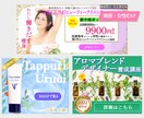 集客UP【全サイズ3,000円】WEB画像作ります 思わずクリックしたくなるデザイン！3枚以上購入で割引あり♪ イメージ5