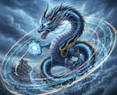 停滞感を抜けたい方｜龍神様とのご縁で流れを整えます あなたに合わせた専用祈願を行い、好転へのきっかけを作ります イメージ1