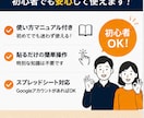 Amazon注文CSV貼るだけで売上管理表できます そのスプシ手作業、もう最後にしませんか？ イメージ5