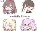 全8種！お好きな絵柄のデフォルメアイコン描きます SNSアイコン、プレゼント、ブログ等での使用。文字入れ無料！ イメージ2
