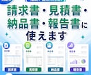 GoogleスプレッドシートからPDF作成します 請求書・見積書などのPDF化を自動 イメージ4