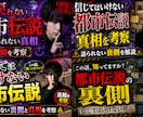 YouTubeサムネイル・バナー制作します SNS画像・ココナラ画像も格安対応！お気軽に相談下さい。 イメージ2