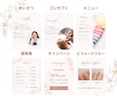 Instagramの投稿テンプレ販売します 大人可愛いネイルサロン専用　フィード投稿テンプレ30枚セット イメージ6