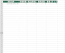 Excelの面倒な作業を自動化します 数時間の手作業を、ボタン一発の数秒に イメージ3