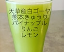 体調に合うスムージーやスープのレシピをご提案します 食べすぎた翌日はスムージーやスープで48時間以内にリセット イメージ3