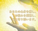 遠隔ヒーリングをしながら、あなたのお悩みを聴きます 雑談・悩み・愚痴なんでもOK！お話しながらヒーリングします。 イメージ3