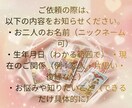 恋愛♡相性をタロットカードで読み解きます 両思い♡片想い♡復縁♡全ての恋愛での相性を占います イメージ9