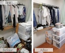 90分集中！プロがお悩みに寄り添い解決に導きます 簡単お片付け術を身に付け、ストレスフリーな生活を叶えよう☆ イメージ2
