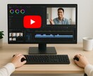 YouTube動画を魅力的に編集します 視聴維持率を高める編集で成果へ イメージ1
