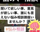 秘密厳守でご相談に乗ります 僕なりの真剣な意見や相談をしていく イメージ1