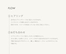 ブランドの魅力が伝わるパンフレットを作成します 世界観を大切に、すっきりと整ったデザインをご提案します イメージ7