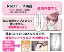 クオリティ&わかりやすさ重視！広告漫画を描きます 美容系、求人系、ビジネス宣伝系、4コマやLP漫画などにぜひ イメージ8