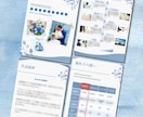 時間がない方へ！あなたの資料作成を代行します 【話題のAIも活躍中】迅速・丁寧・安心に資料作成いたします！ イメージ5
