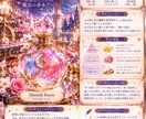 占いとあなただけの魔法の香水アートを作ります 幻想的な画像と鑑定文をお届けします イメージ2