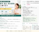 歯科の施設基準・届出・報告を整理しますます 歯科業界14年｜施設基準や報告業務の疑問をサポート イメージ1