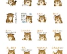 人物・ペットの写真からオリジナルスタンプ作成します プレゼントにも最適！心温まる手描きタッチ イメージ1