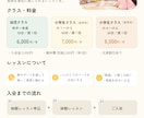 教室の入会案内・チラシを、伝わるデザインに整えます 情報を整理し、見やすい入会案内へ イメージ1