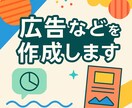SNS＆印刷OKな集客チラシ作ります SNS＆印刷どちらも使えるデザインです イメージ1
