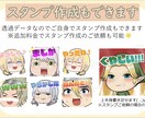 差分set価格ゆっくり風イラストかきます 配信者様におすすめ！使いやすい表情の格安表情差分セットです。 イメージ4