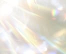 お疲れなあなたに、癒しの遠隔ヒーリングをします あなたにあった心のセルフケアアドバイス付き！ イメージ1