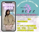 7億強のモデルを活用した高品質PR動画制作致します OPEN記念20名限定/1000万再生動画・大手企業多数実績 イメージ2