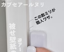 30秒で商品の魅力を最大限わかりやすくお伝えします この動画で売れました！30秒で商品の魅力を最大限引き出します イメージ5