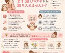 不登校時期の関わり方の翻訳をします 不登校の保護者、学校関係者様へ向けて イメージ3