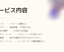 プロのテレアポ代行。トーク・リストの準備もできます 営業代行業のプロが実施するのでまるッとお任せいただけます！ イメージ3