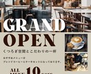 伝えるデザインであなたの想いをカタチにします インスタ発信で集客〜収益化まで経験しているデザイナーです イメージ1