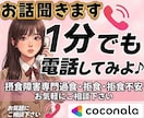 今すぐ摂食障害経験者がなんでもお話お聞きします 経験者だからこそ分かる不安や葛藤に寄り添いお話お聞きします イメージ1