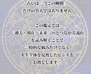 才能・転機・運命など、あなたの運命を完全解析します 星と数字で読み解く自分を知る運命リーディング イメージ5