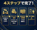 認定パートナーがfreee会計初期設定を代行します 2社売却実績の診断士が担当！経営を加速させる「正しい設定」を イメージ6