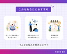 インスタフィード投稿作成します 台本やテンプレートもあるけど作成時間がないあなたへ！ イメージ2