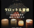 大好きなあの人があなたから離れられなくします 愛の鑑定書（PDF）で恋愛運が急上昇いたします イメージ7