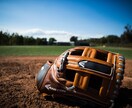 野球グラブの悩みにお答えします グラブを整えれば野球がうまくなる イメージ1