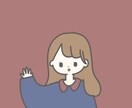 ゆるイラスト【ブログ・SNS・広告等】作成します シンプルでかわいいイラスト。挿絵やSNSアイコンにどうぞ。 イメージ4