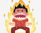 どんな愚痴でも聞きます 心のモヤモヤを一緒に解消しましょう イメージ1
