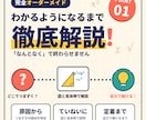予備校教師が中学数学・高校数学教えます あなたにあった指導をあなたにあったカリキュラムで！ イメージ2