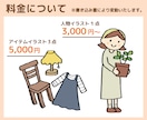 イラストレーターがシンプルで伝わる挿絵を作成します 一目で分かりやすい、目立つイラストです。 イメージ3