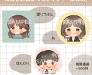 ゆるふわで好印象なSNSアイコンを作成します どなたでも可愛く好印象なオリジナルアイコンが作れます！ イメージ6