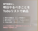 店舗や地域ビジネスサイトのSEO診断をします 検索で弱い点を具体的に洗い出し、改善ポイントを提案 イメージ4