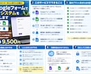 Googleフォームで受付システムを作りますます 申込みの記録・自動返信・管理者通知までまとめて設定 イメージ8