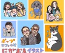 ポップなデフォルメにがおえイラスト描きます SNSのアイコンや、家族との思い出、名刺などにどうぞ！ イメージ1