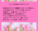 職場・仕事・働き方のお悩み一緒に向き合います 人間関係・自信喪失・繰返す転職...自分を取戻したいあなたへ イメージ2