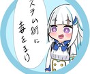 アイコン描かせて頂きます 可愛いイラスト描きます缶バッジ等にも使えます。 イメージ1