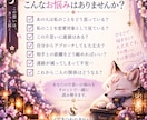 片思いのあの人との未来をタロットで鑑定します あの人の気持ちと、二人の恋が動く可能性を読み解きます イメージ3