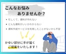 修正無料◎丸投げOK！伝わるプレゼン資料作成します 《営業・セミナー・研修資料にも対応します》 イメージ2