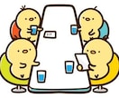 他には話しにくい事などお聞きします 日々のストレスを発散してストレスフリーを目指そうっ イメージ1