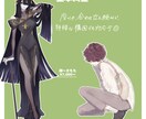 立ち絵・一枚絵を作成致します 表情差分や衣装差分を追加、複雑な構図など柔軟に対応いたします イメージ2